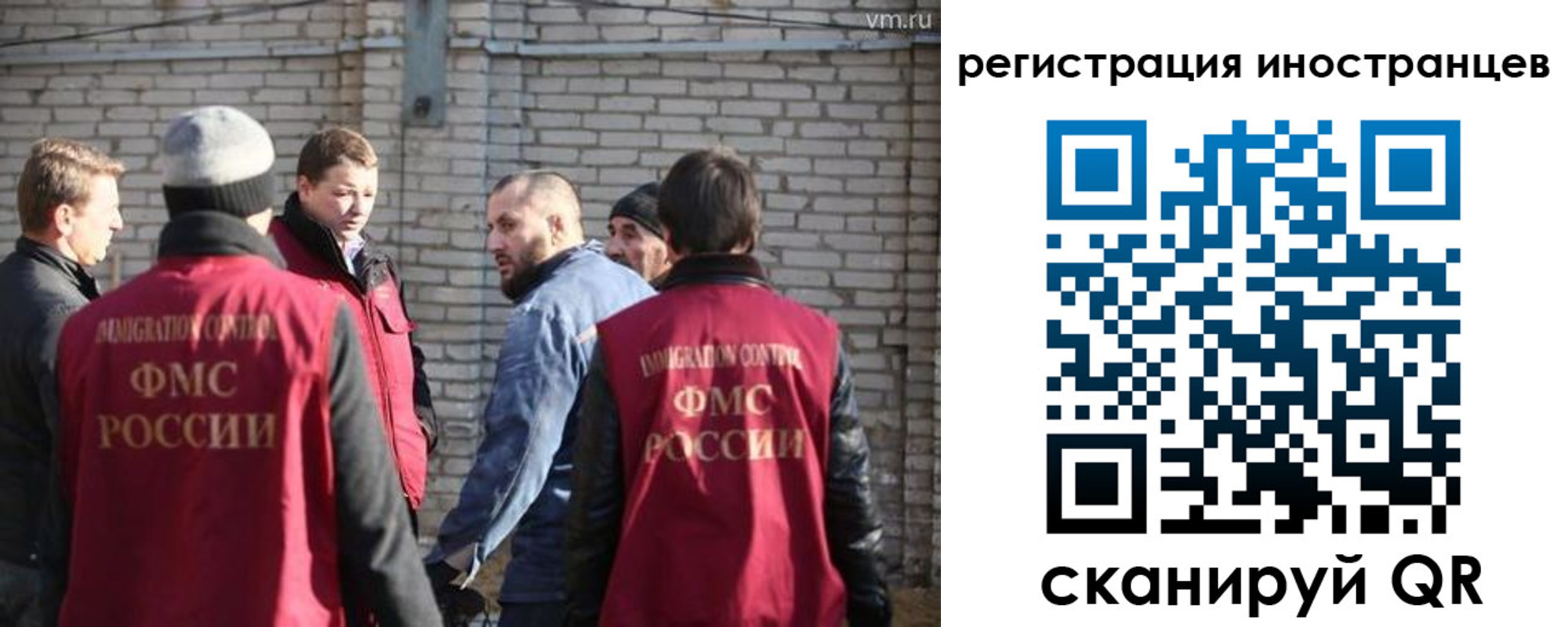временная прописка в Ростовской области