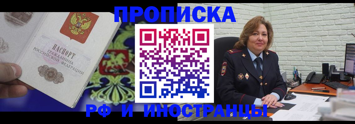 регистрация в Ростовской области