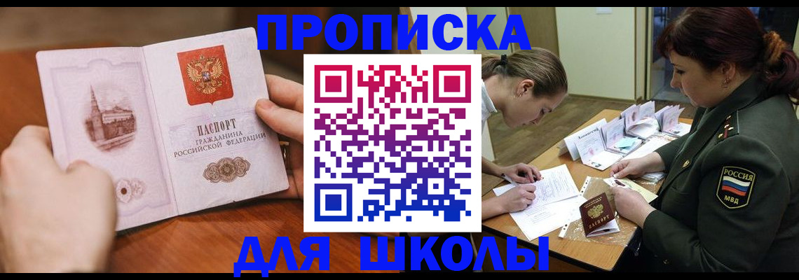 регистрация для дет. сада в Ростовской области