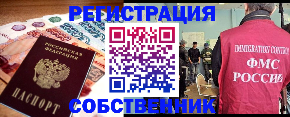 пропишу в квартире в Ростовской области